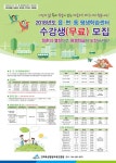 세종시, 읍면동 평생학습센터 운영