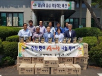 예산 고덕면 안동원 명예면장, 중복 맞이 삼계탕 나눔행사