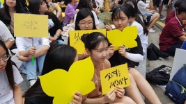 세종 한솔고 2018 평화 나눔 인권캠프 운영