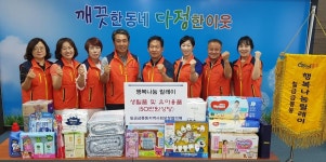 칠금금릉동 지역사회보장協, 행복 나눔 릴레이