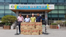 ㈜해광산업, 노은면에 선풍기 25대 기탁