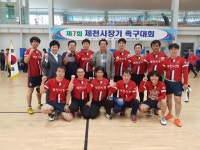 우리는 동호인(138)/  제천시청 족구 동호회