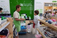 아름다운가게 청주 신봉점, 소외계층 의류 기증