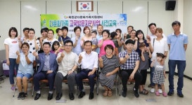 옥천 다문화 12가족 친정나들이