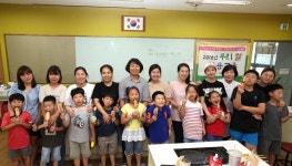 쌀핫도그 쌀빵 교육 인기