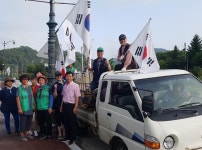 충주 중앙탑면, 광복절 태극기 달기