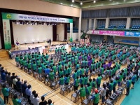 부여군, 2018 새마을지도자 하계수련대회 개최