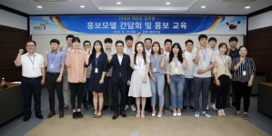 태안군 공무원 23명 홍보모델 위촉