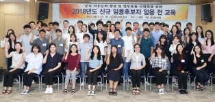 보령시, 신규 임용후보자 대상 교육