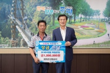 증평신동상사 불우이웃돕기 성금 기탁