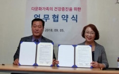 충주, 다문화가족 체계적 건강관리 받아