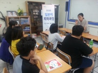 충북국제교육원 일본어회화과정