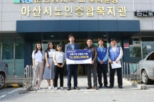 현대차 아산공장, 전통시장상품권으로 이웃사랑 실천