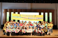 아산소방서 119소방동요대회 대상 수상 ..아산북수초 전국119소방동요대회 2연패 거머져 !