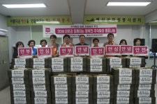 한국전력공사 예산지사, 추석 맞아 지역소외계층에 선물 기탁
