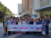 청주시 봉명1동 지사협, 어르신 행복나들이 행사