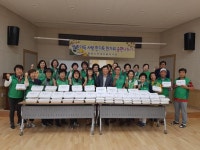 율량사천동새마을회원 사랑의 송편 나누기