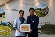한국도로공사 부여지사, 추석맞이 상품권 전달