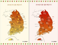 설악산 첫 단풍…본격 단풍철은 다음달 중순