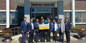 부여, 금호산업개발(주)·(주)지에스아이 하나축우회에 축구유니폼 기탁