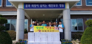 영동 국조전 떡나누기 행사