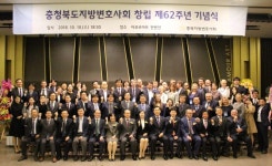 "최선의 법률서비스 제공 힘쓸 것"