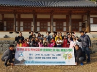 세종 장군면주민자치위 마곡사서 장기초 학부모·학생 템플스테이 진행