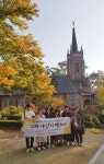 아산시, 한국관광공사 대학생 SNS기자단트래블리더초청 팸투어 실시 은행나무길, 온천, 영인산 등 아산 관광명소 매력 취재