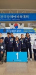 청암학교 38회 전국장애인체육대회 메달 8개 획득