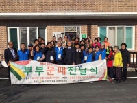 삼성면 바르게살기위원회, 어려운 이웃을 위한 봉사 이어져