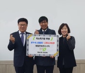 엔탑컨버전스(주), 복대 1동 저소득층에 온누리상품권 후원