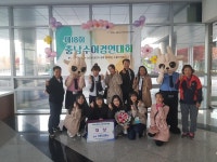 농아인협회 홍성군지회, 충남수어경연대회 대상 수상