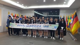 한솔고등학교, 2018 세계시민교육 캠프 운영 성료