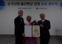 충북북부보훈지청, 독립유공자 포상 후손에게 전해