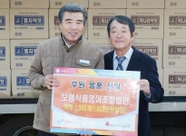 보령식품, 18년째 김장용 액젓 기탁