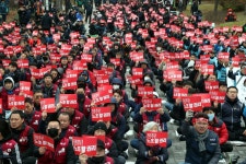 충북 민노총도 총파업