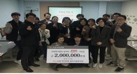 KB국민은행 충주시청로지점, ZAN장애인보호작업장 성금 200만원 전달