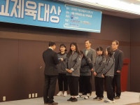 한송중학교 여중부, 2018년 학교체육대상 수상