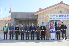 공주시 옥룡동 신기1통 사랑방 집들이