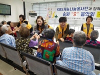 충주 송원의료재단, 孝 음악회 열어