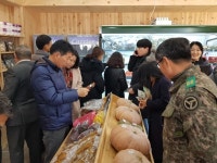 청주 문의면 산덕리 초록감투마을 농특산물 직매장 개장