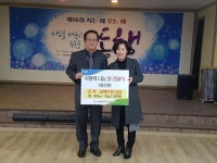 농협옥천군지부 청산원에 쌀 380㎏ 기탁