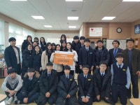 가경중학교 Basic For Girls 캠페인 후원금 전달식