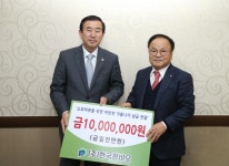 ㈜한국팜비오, 성금 1000만원 기탁