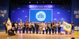 청주시, 보육사업 유공 국무총리 기관 표창