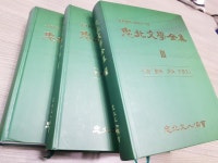 이게 충북문협 회원작품집이지, 충북문학전집이야?
