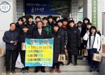 충주 중원중, 금가면사무소서 자유학기제 체험활동