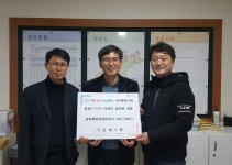 아산 용화아이파크A 입주자대표회의 온양5동에 이웃돕기 성금 110만원 전달