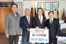 영동지역 레미콘 3사 장학금 1000만원 쾌척
