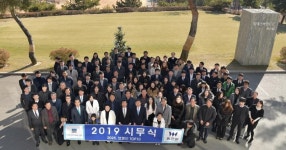 원건설, 힐데스하임CC에서 시무식 개최